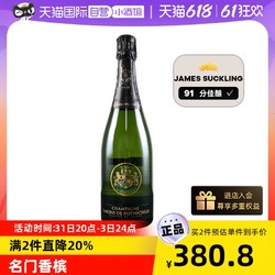 法国拉菲香槟罗斯柴尔德起泡酒干型香槟婚礼party气泡酒电商补贴价多少钱？