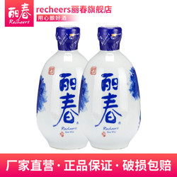 丽春黄酒官方旗舰店 干型丽春375ml*2瓶冬酿糯米酒花雕酒绍兴老酒最终到手价多少钱？