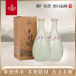 塔牌十年陈手工冬酿花雕酒500ml*2瓶礼盒糯米加饭酒老酒绍兴黄酒包邮价多少钱？