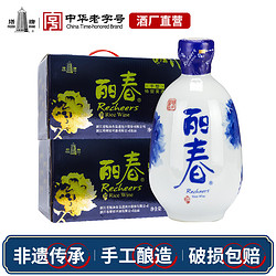 塔牌 黄酒干型丽春酒375ml*6瓶装两箱礼盒手工花雕酒绍兴特产黄酒电商补贴价多少钱？