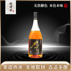 塔牌2013本原酒1.38L单瓶装正宗传统手工酿制加饭黄酒绍兴花雕酒批发价多少钱？