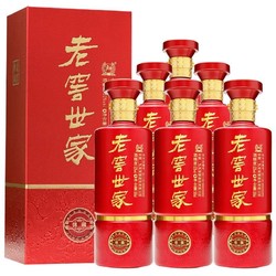 泸州老窖 老窖世家 锦藏 52%vol 浓香型白酒 500ml*6瓶 整箱装批发价多少钱？