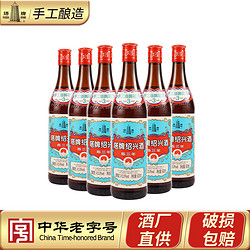 塔牌 黄酒出口蓝牌三年陈花雕酒600ml市场价多少钱？