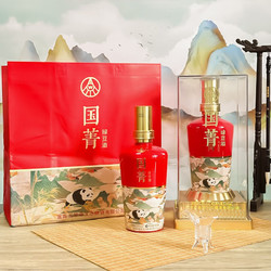 WULIANGYE 五粮液 生态出品 国菁 52度绿豆酒 商务招待送礼用酒 国菁500mL*2瓶电商补贴价多少钱？