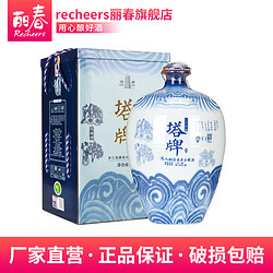 塔牌绍兴黄酒二十年陈酿花雕酒5L青花礼盒装手工冬酿半干型糯米酒批发价多少钱？