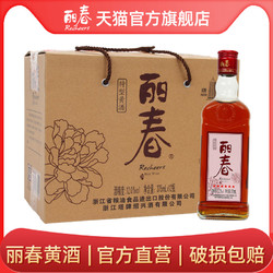 丽春塔牌绍兴特产黄酒六年陈丽春花雕酒375ml*12瓶箱装绍兴花雕酒价格多少钱？