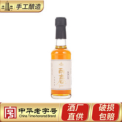 塔牌 黄酒八年丽春酒150ml瓶装糯米酒半甜特型花雕酒老酒绍兴黄酒电商补贴价多少钱？