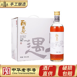 塔牌 黄酒遇见六年丽春500ml*6瓶装礼盒整箱半甜型绍兴黄酒花雕酒包邮价多少钱？