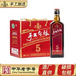 塔牌 绍兴黄酒五年陈手工冬酿花雕酒500ml*6瓶整箱半干糯米加饭酒最终到手价多少钱？