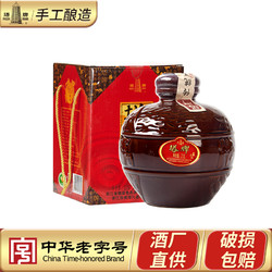 塔牌 黄酒元红酒2.5L坛装礼盒干型手工冬酿糯米酒花雕酒绍兴产黄酒包邮价多少钱？