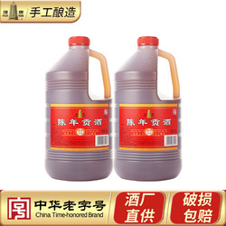 塔牌 黄酒三年陈年贡酒3L*2壶桶装手工酒绍兴产黄酒泡药阿胶选用市场价多少钱？