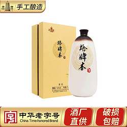 塔牌 绍兴黄酒本酒1L单瓶礼盒装手工酒半干型糯米黄酒花雕酒加饭酒市场价多少钱？