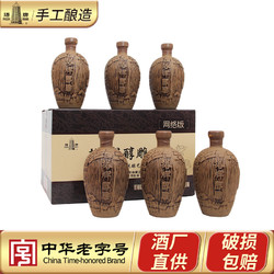 塔牌 绍兴黄酒醇雕酒500ml*6瓶整箱装半甜型善酿手工冬酿老酒黄酒最终到手价多少钱？