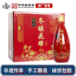 塔牌 绍兴产黄酒冬酿花雕酒500ml*六瓶装整箱电商卖多少钱？