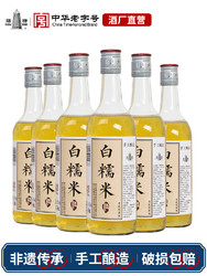 塔牌 黄酒白糯米酒500ml*6瓶手工酿造冬酿礼箱馈赠送礼礼品礼物电商卖多少钱？