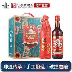 塔牌 黄酒出口原酒600ml*6瓶装整箱红牌糯米花雕酒手工绍兴产黄酒电商卖多少钱？