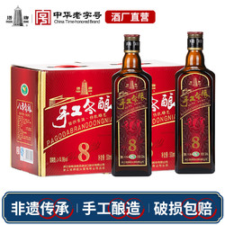 塔牌 八年陈手工冬酿花雕酒500ml*6瓶两整箱糯米酒加饭酒绍兴黄酒行情价多少