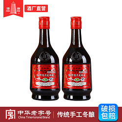 塔牌 绍兴黄酒五年特醇480ml*2瓶装半干型加饭花雕酒正宗绍兴老酒批发价多少钱？