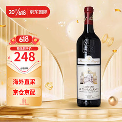 CHATEAU LA TOUR CARENT 拉图嘉利酒庄 ChateauLaTourCarnet）法国 干红葡萄酒 拉图嘉利正牌 2019年 单支 750mL市场价多少钱？