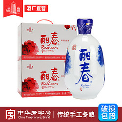 塔牌 黄酒八年牡丹丽春375ml*6瓶*2箱礼盒正宗绍兴老酒糯米花雕酒批发价多少钱？