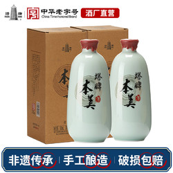 塔牌 本美500ml*2瓶装礼盒无焦糖色糯米加饭酒花雕酒绍兴特产黄酒最终到手价多少钱？