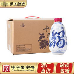 塔牌 黄酒十年青花300ml*6瓶装整箱花雕酒糯米加饭酒绍兴黄酒送礼市场价多少钱？