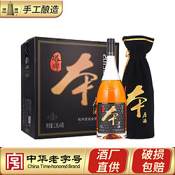 塔牌 黄酒2015本原酒1.38L*6瓶整箱半干型绍兴产糯米酒花雕酒老酒价格多少钱？