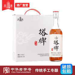 塔牌 黄酒五年陈元红花雕酒500ml*6瓶整箱干型糯米酒正宗绍兴老酒包邮价多少钱？