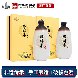 塔牌 本酒500ml*2瓶礼盒装手工冬酿半干型糯米花雕酒绍兴特产黄酒行情价多少