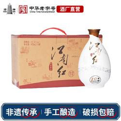 塔牌 黄酒十年江南红450ml*6瓶装整箱糯米黄酒花雕酒绍兴产黄酒电商卖多少钱？