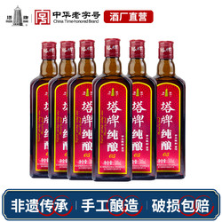 塔牌 绍兴黄酒 纯酿500ml*6瓶 整箱装 半干型 花雕酒 礼盒装 加饭酒最终到手价多少钱？