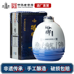 塔牌 手工冬酿 十五年陈 花雕酒 5L批发价多少钱？