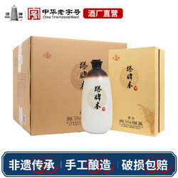 塔牌 本酒500ml*6瓶整箱手工冬酿半干型糯米花雕酒正宗绍兴产黄酒拼团价多少钱？