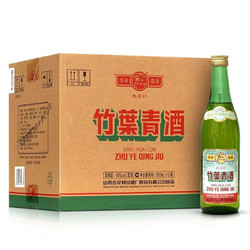 竹叶青 传承竹 45%vol 清香型白酒 500ml*12瓶 整箱装最终到手价多少钱？