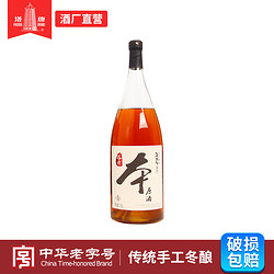 塔牌 2012年本原酒1.38L单瓶装60周年限量款半干型绍兴特产黄酒电商补贴价多少钱？