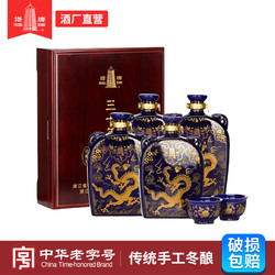 塔牌 黄酒三十年元代扁壶花雕酒680ml*四瓶礼盒装整箱正宗绍兴老酒行情价多少