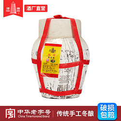 塔牌 绍兴黄酒善酿酒5L坛装手工冬酿半甜型糯米绍兴黄酒自饮老酒电商补贴价多少钱？