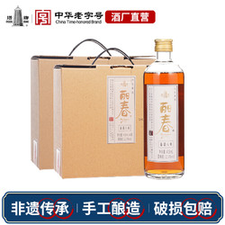 塔牌 黄酒出口特型黄酒418ml*6瓶装两整箱八年丽春酒绍兴产花雕酒价格多少钱？