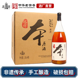 塔牌 2012年本原酒1.38L*6瓶装60周年限量款半干型绍兴产黄酒整箱价格多少钱？