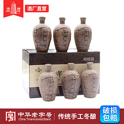 塔牌 绍兴产黄酒醇雕500ml*6瓶整箱装手工冬酿半甜型善酿自饮老酒批发价多少钱？