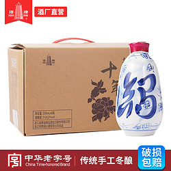 塔牌 黄酒十年青花300ml*6瓶整箱花雕酒半干型糯米酒正宗绍兴老酒批发价多少钱？