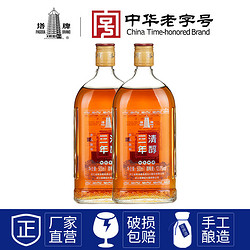 塔牌 绍兴产黄酒三年清醇花雕酒500ml*2瓶装手工冬酿半干型加饭酒最终到手价多少钱？