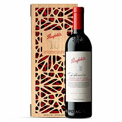 Penfolds 奔富 匠心臻酿10号巴罗萨谷设拉子库纳瓦拉赤霞珠干红葡萄酒750ML行情价多少