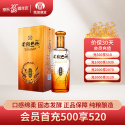 双沟 金柔和 42%vol 浓香型白酒 450ml 单瓶装电商卖多少钱？