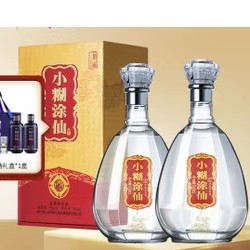 小糊涂仙 金钻 53度 浓香型白酒 500ml*2瓶市场价多少钱？