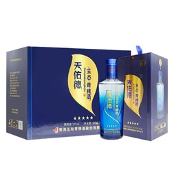 Tian youde 天佑德 青稞酒 五星生态 52%vol 清香型白酒 500ml*6瓶 整箱装价格多少钱？