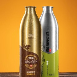 SNOWBEER 雪花 SNOW）精酿7天鲜活 13.5°P*2瓶市场价多少钱？