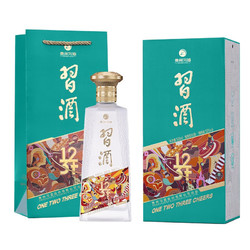 XIJIU 习酒 123干 蓝 53%vol 酱香型白酒 500ml*2瓶电商补贴价多少钱？