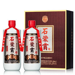 石荣霄 1879纪念酒 经典茅味 53度酱香型白酒 500ml*2瓶 礼盒装市场价多少钱？