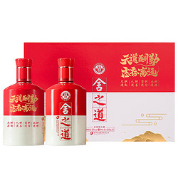 舍得 沱牌舍得 舍得 舍之道定制酒-天道酬勤 50度500ml*2瓶礼盒装浓香型白酒拼团价多少钱？